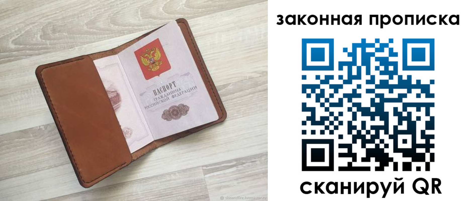 пропишу в квартире в Лисках