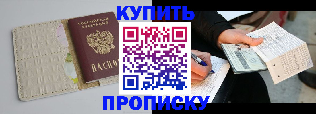 регистрация для школы в Лисках